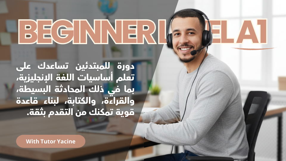 Programme d'anglais oral de trois mois (niveau débutant A1)