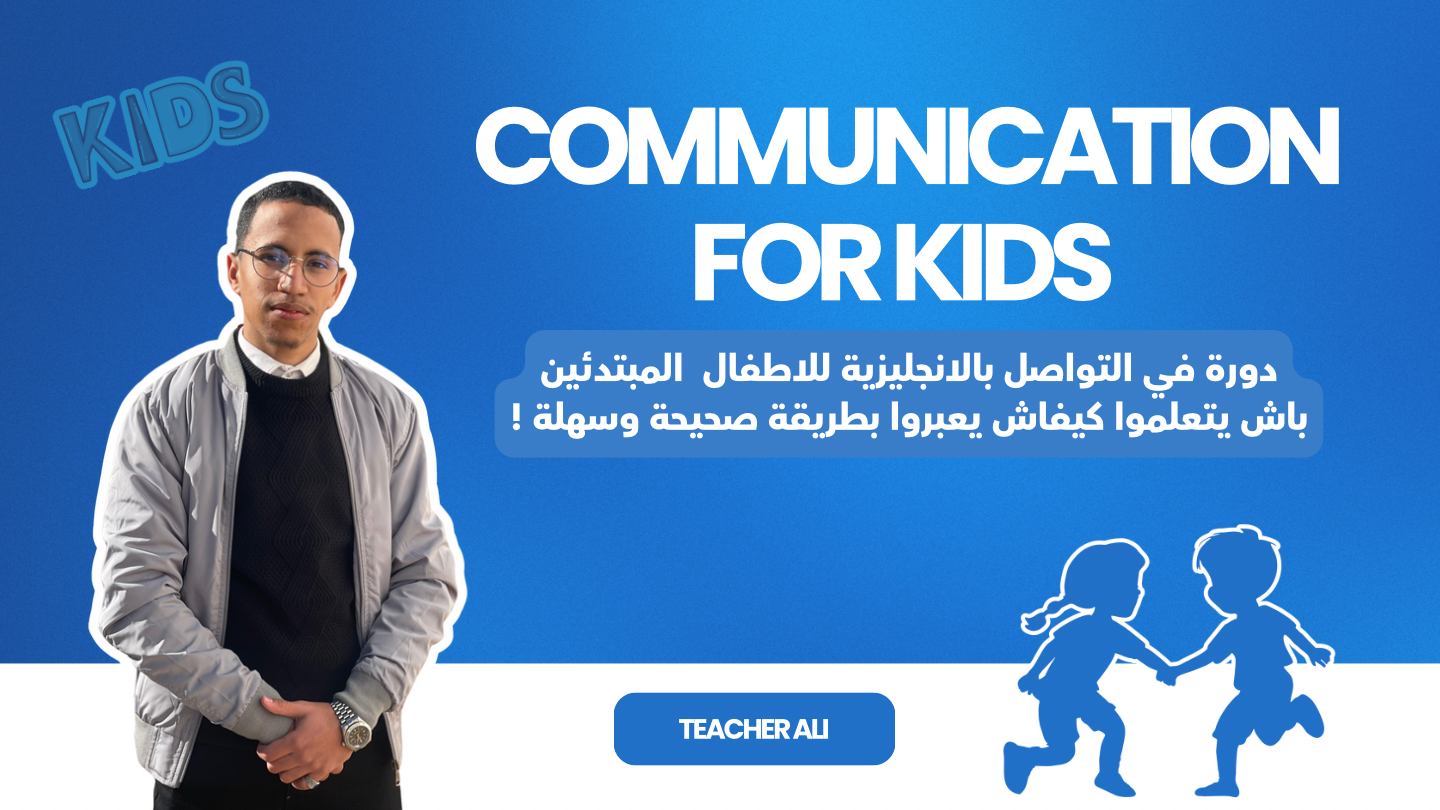 Communication for Kids