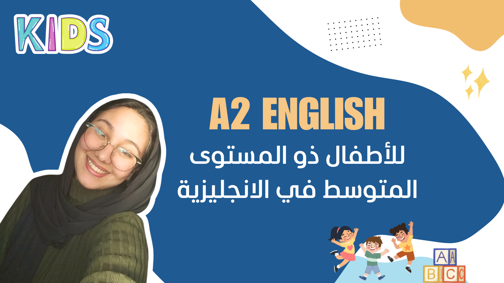 Fun & Fluent: A2 English for Kids